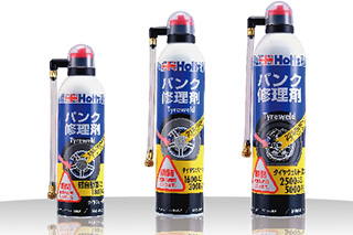 武蔵ホルト(株)Holts